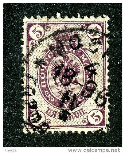 19071  Russia 1889  Michel #48x  Scott #49 (o) Zagorsky #60  Offers Welcome! - Used Stamps