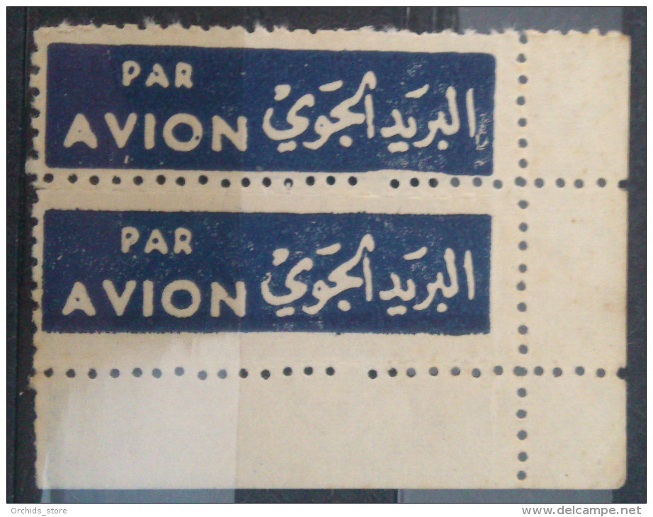 Lebanon 1950s 2 2 AIR MAIL Labels In One Pair. UNUSED - Lebanon