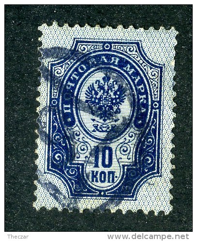 19114  Russia 1889  Michel #41x  Scott #42 (o) Zagorsky #53  Offers Welcome! - Usati