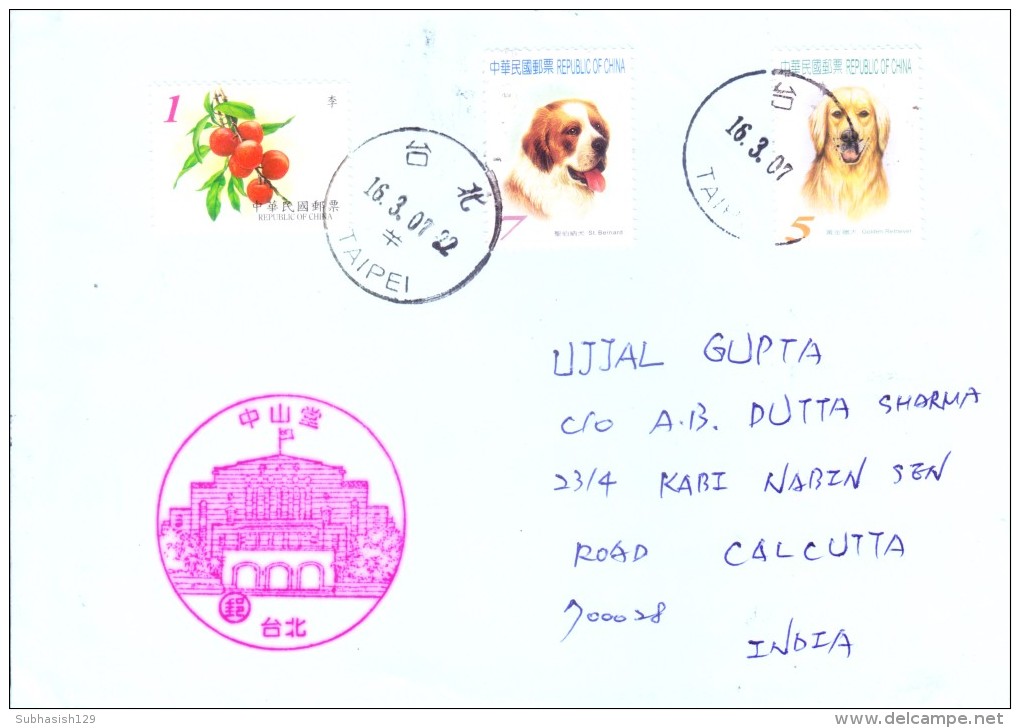TAIWAN 2007 COMMERCIAL COVER WITH USE OF STAMPS OF CHINA MARKED WITH SPECIAL CANCELLATION POSTED FROM TAIPEI FOR INDIA - Lettres & Documents