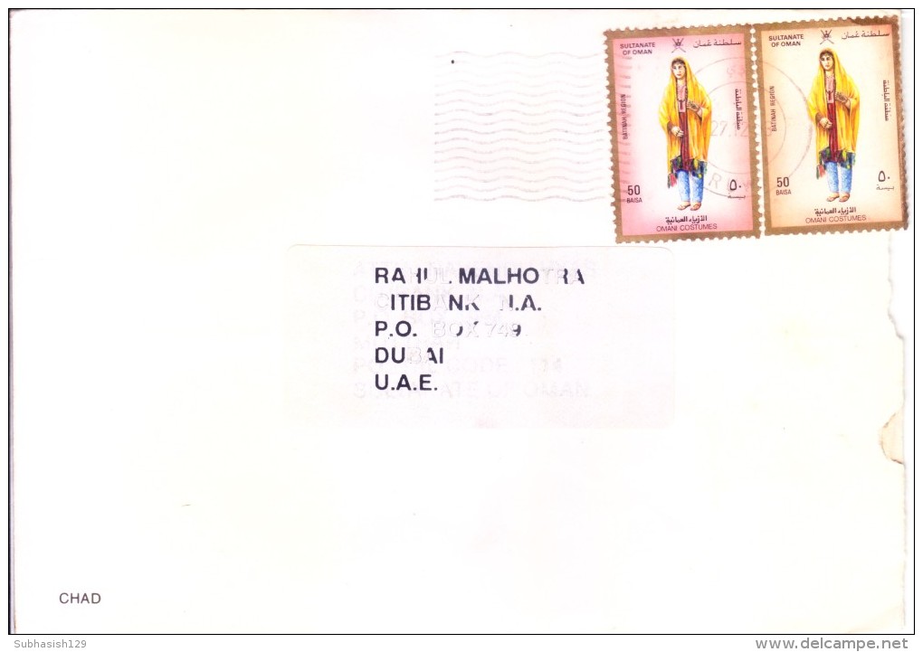 OMAN 1993 COMMERCIAL COVER POSTED FRO RUWI FOR DUBAI - Oman