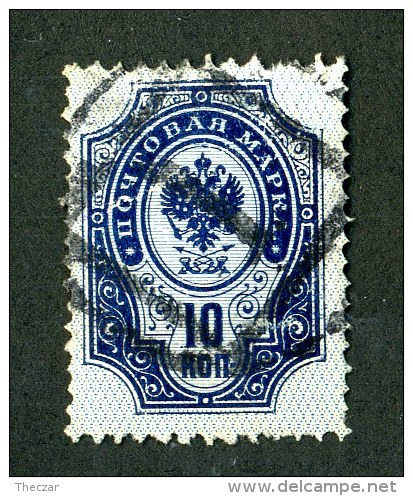 19171  Russia 1889  Michel #41x  Scott #42 (o)   Offers Welcome! - Used Stamps