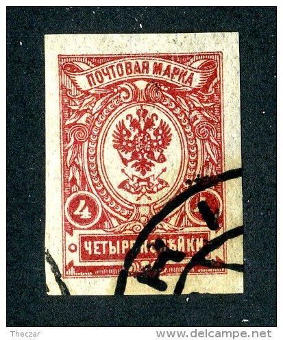 19212  Russia 1917  Michel #66 IIB  Scott #122 (o)  Offers Welcome! - Oblitérés