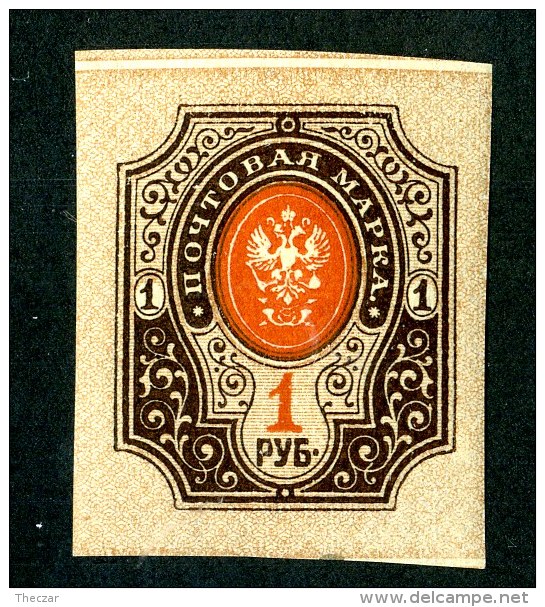 19248  Russia 1917  Michel #77B  Scott #131* Offers Welcome! - Ungebraucht