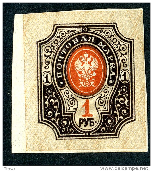 19280  Russia 1917  Michel #77B  Scott #131*  Offers Welcome! - Unused Stamps