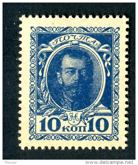 19317  Russia 1915  Michel #107A  Scott #105(*) Zagorsky #C1  Offers Welcome! - Ungebraucht