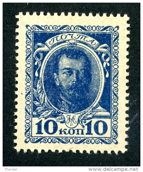 19319  Russia 1915  Michel #107A  Scott #105(*) Zagorsky #C1  Offers Welcome! - Unused Stamps