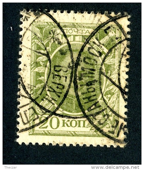 19345  Russia 1915  Michel #109A  Scott #107 (o) Zagorsky #C3  Offers Welcome! - Used Stamps