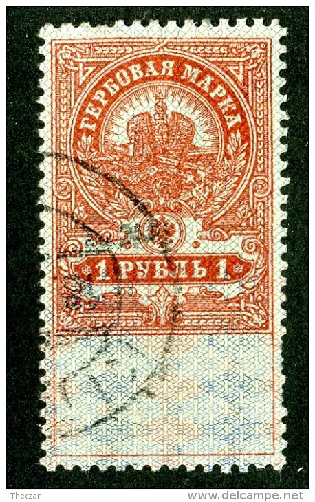 19372  Russia 1918  Michel #144A Scott #AR21 (o) Zagorsky #RS7 Offers Welcome! - Gebraucht