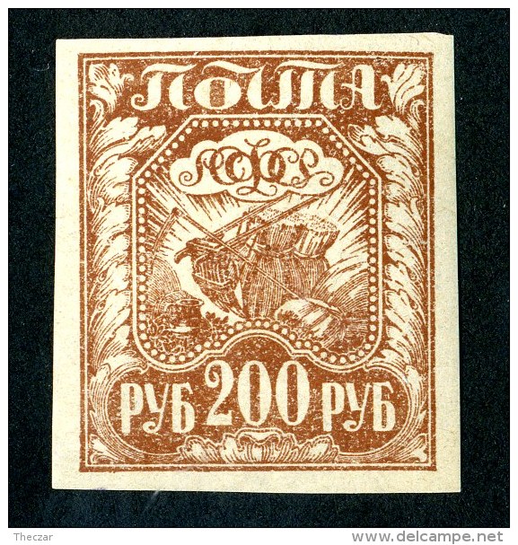 19391  Russia 1921  Michel #155xa Scott #182 *  Offers Welcome! - Unused Stamps