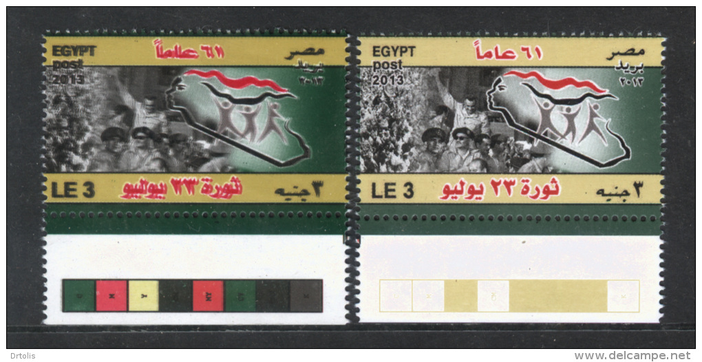EGYPT / 2013 / A VERY RARE PRINTING ERROR ; DOUBLE PRINT OF THE RED  INSCRIPTION / MNH - Neufs