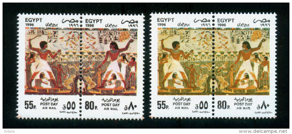 EGYPT / 1996 / COLOR VARIETY / POST DAY / PHARAONIC MURAL / MNH - Nuevos