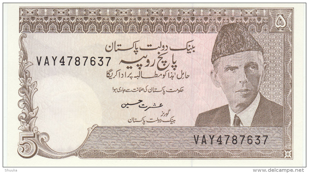 Pakistan 5 Rupies 1983-84 Pick 38 UNC - Pakistan