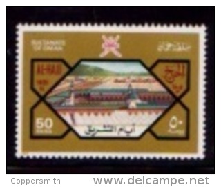 (072) Oman (Sultanate)  Pilgrims / Hejira / Pilgerfahrt  ** / Mnh  Michel 270 - Oman