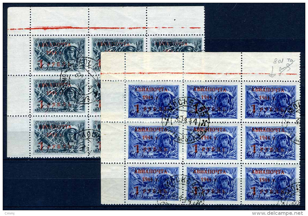 1944 - RUSSIA - USSR - RUSSIAN FEDERATION - Catg. Zag. 801 Ta  - Used - (AB12092014...) Varieta F.to Biondi - Varietà E Curiosità