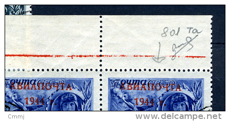 1944 - RUSSIA - USSR - RUSSIAN FEDERATION - Catg. Zag. 801 Ta  - Used - (AB12092014...) Varieta F.to Biondi - Variétés & Curiosités