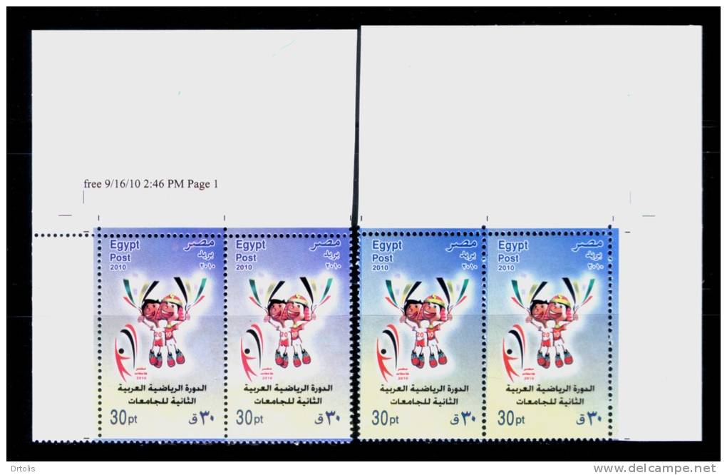 EGYPT / 2010 / COLOR VARIETY ( VIOLET & BLUE ) / MNH / VF/ 2 SCANS . - Neufs