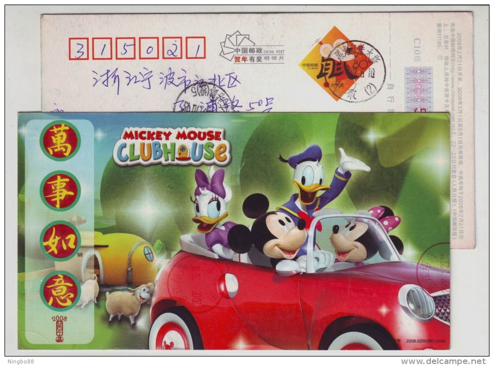 Disney Mickey Mouse And Donald Duck,Animation Film,China 2008 Lunar New Year Of Of The Rat Greeting Pre-stamped Card - Disney