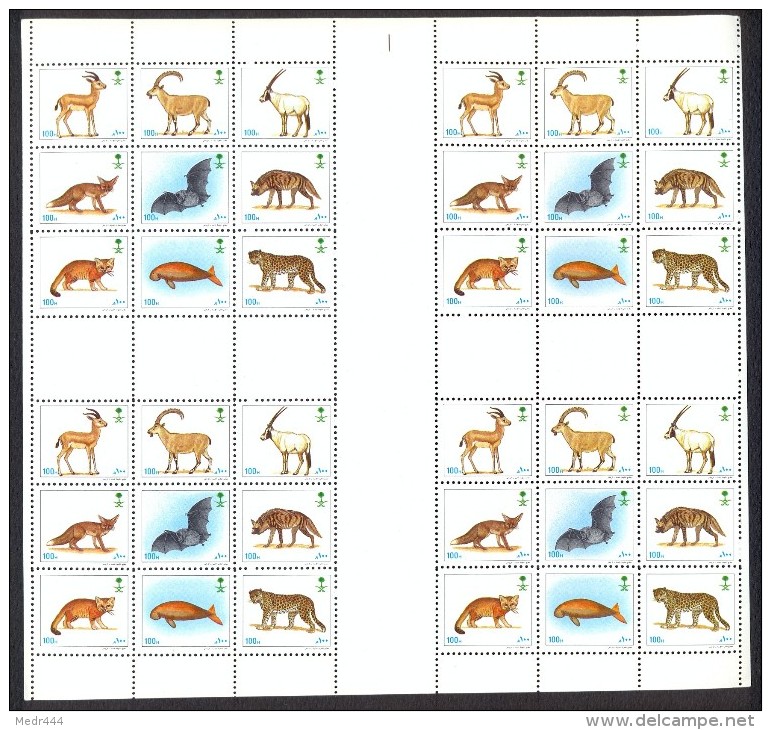 Saudi Arabia 1991 – Fauna - Rare Full Sheet - Saudi Arabia