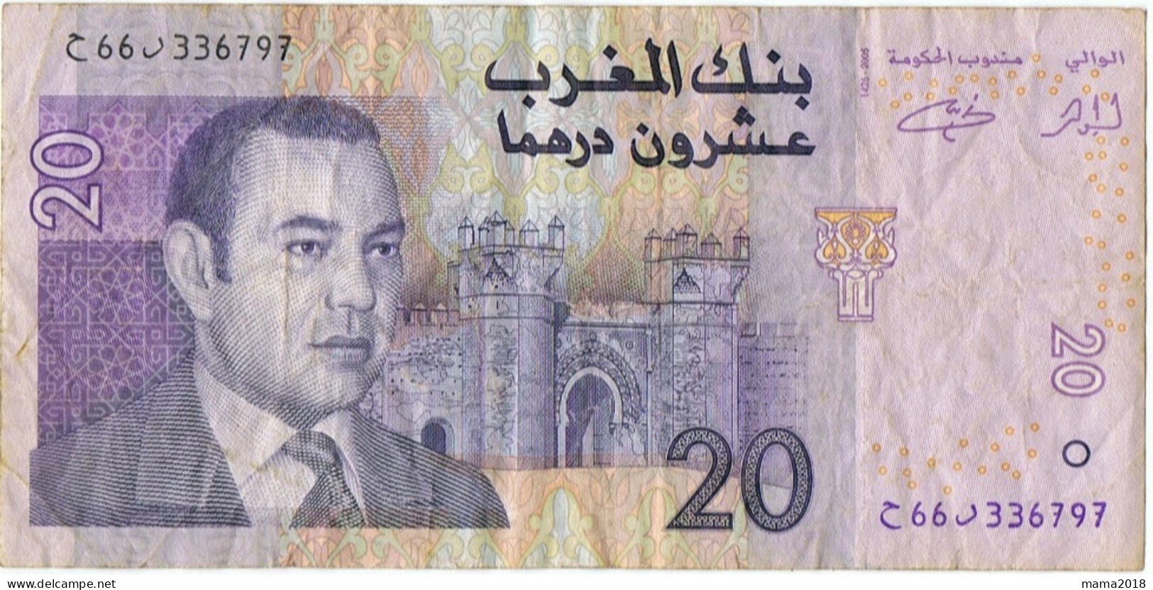 Billet   20  Dirhams - Morocco