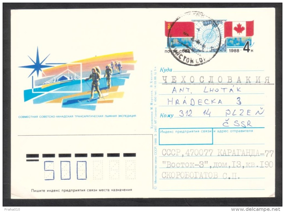 C02059 - USSR / Postal Stationery (1988) Joint Soviet-Canadian Arctic Ski Expedition - Arktis Expeditionen