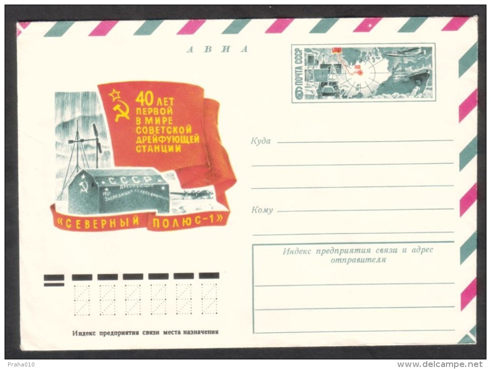 C02064 - USSR / Postal Stationery (1977) 40th Anniversary Of The Soviet Station "North Pole 1" - Scientific Stations & Arctic Drifting Stations