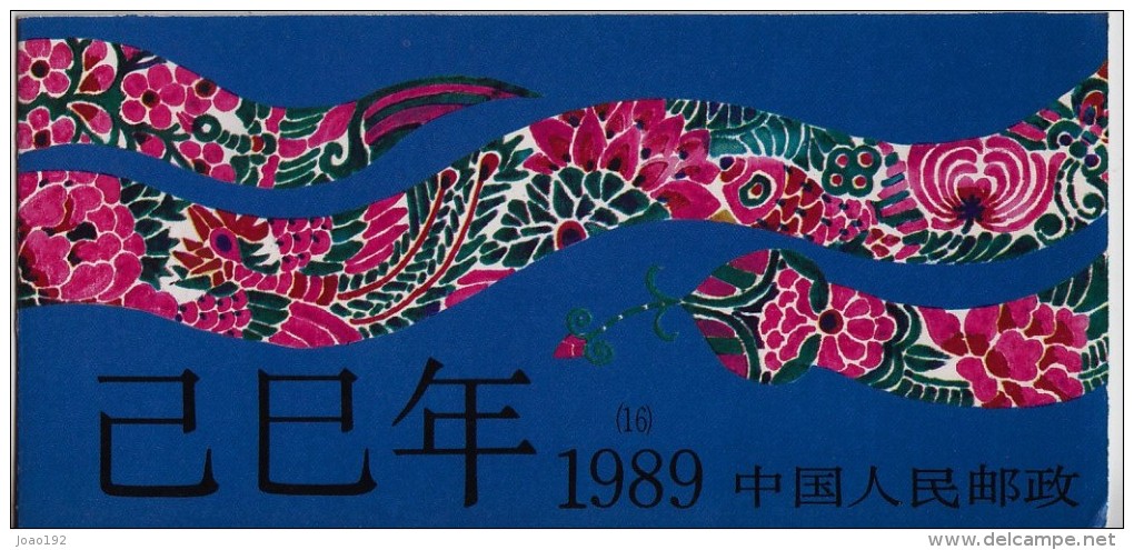 CHINE SB016 Carnet Nouvel An Serpent - Nuovi