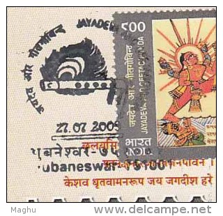 Dept., Of Post, Picture Postcard, Jayadeva, Geetagovinda, Mythology, Flute Music, Shell In Hand, - Hindoeïsme