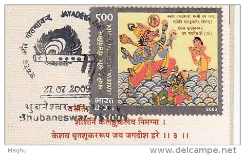 Dept., Of Post, Picture Postcard, Jayadeva, Geetagovinda, Mythology, Flute Music, Animal Face,. Flower, Shell, - Hinduism