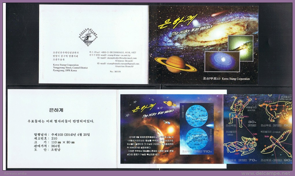 NORTH KOREA 2014 THE MILKY WAY GALAXY STAMP BOOKLET IMPERFORATED - Astrology
