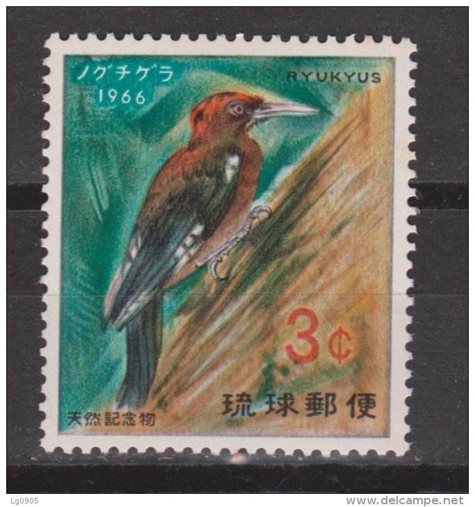 Japan, Japon MNH  ; Specht, Pic, Pico, Woodpecker 1966 - Spechten En Klimvogels