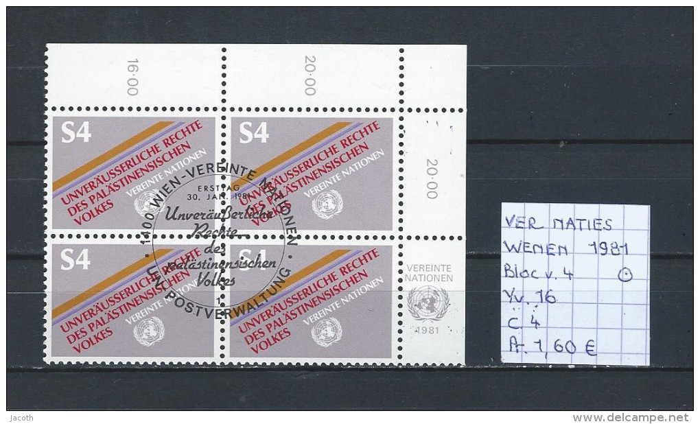 UNO - Wenen - 1981 - Yv. 16 In Bloc Van 4 Gest./obl./used - Usados