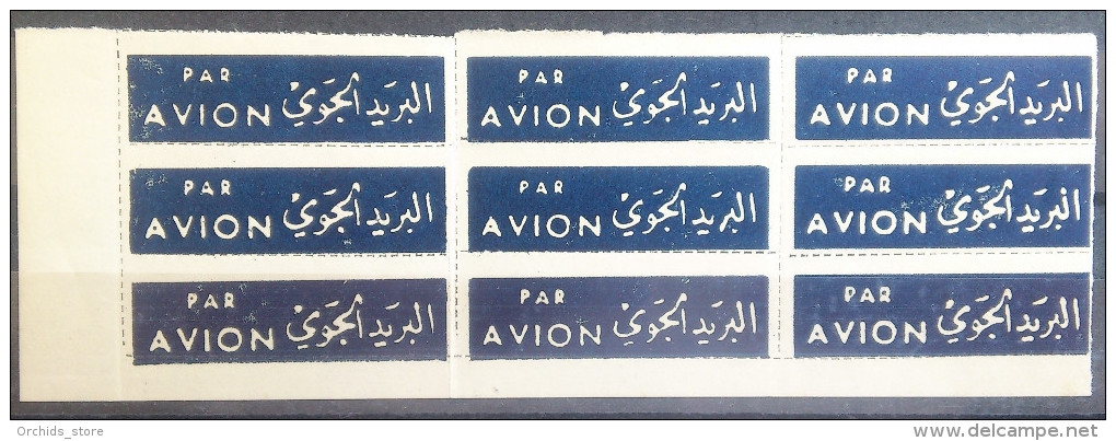 Lebanon 1960s Block Of 9 AIR MAIL Labels UNUSED - PAR AVION - Libanon