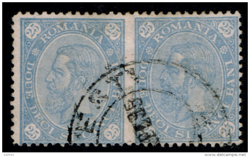 ~~~ Romania 1894 - Karl I -  RPR Watermark - Mi. 97 (o) Used IMPERFORATED  Pair - Very Rare !   ~~~ - Used Stamps