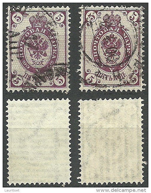 RUSSLAND RUSSIA Russie 1889 & 1902 Coat Of Arms 5 Kop. Michel 48 X + Y O - Oblitérés