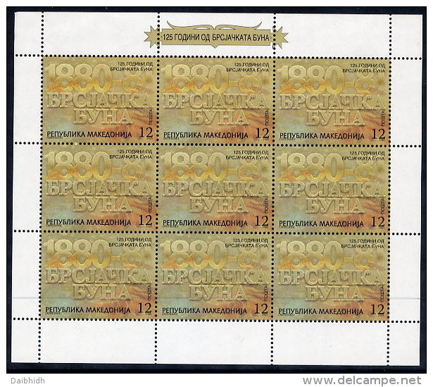 MACEDONIA 2005 Brsjak Rising Anniversary  Sheetlet  MNH / **.  Michel  369 Kb - Macédoine Du Nord