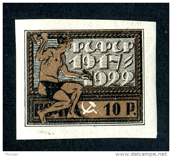 19532  Russia 1922  Michel #196x  Scott #212 *  Zagorsky #60   Offers Welcome! - Unused Stamps