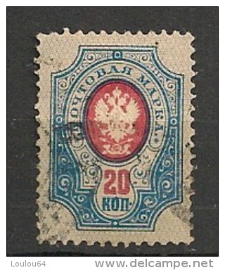 Timbres - Russie - 1889-1902 - 20K - - Gebraucht