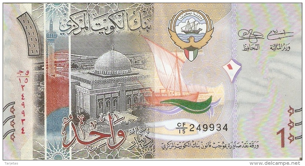 BILLETE DE KUWAIT DE 1 DINAR  DEL AÑO 2014 (BANKNOTE) - Koeweit