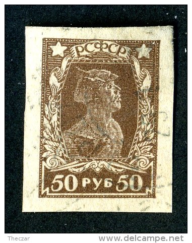 19603  Russia 1922  Michel #209B  Scott #231 (o) Zagorsky #88    Offers Welcome! - Oblitérés