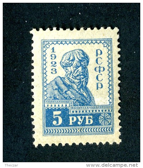 19646  Russia 1923  Michel #217A  Scott #240 *  Zagorsky #102   Offers Welcome! - Unused Stamps