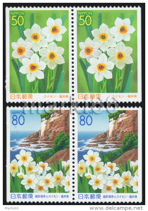 Japan - 2001 - Fukui Prefecture - Narcisses - Mint Booklet Stamp Pairs Set - Neufs