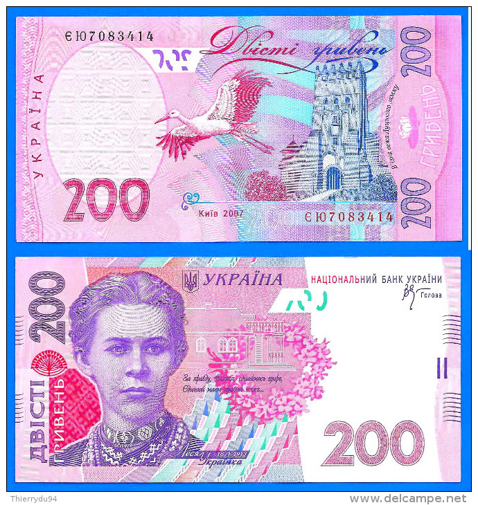 Ukraine 200 Hryven 2007 Oiseau Chateau Bird Castle Europe Paypal Skrill Bitcoin - Ukraine