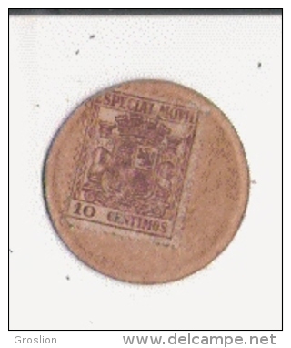 TIMBRE MONNAIE DE LA REPUBLIQUE ESPAGNOLE (GUERRE D'ESPAGNE) - Republican Issues