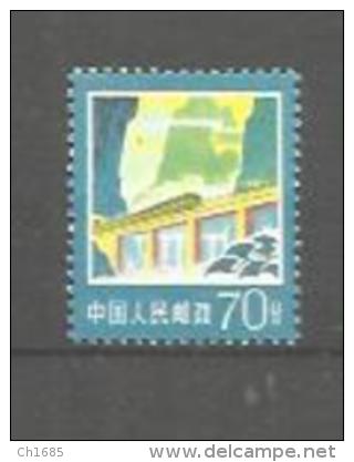 CHINE CHINA  :  No Y Et T    2072     Neuf XX    MNH - Ongebruikt