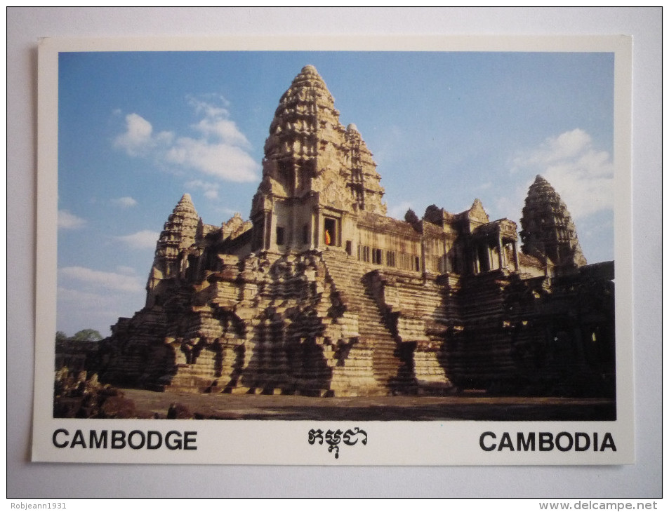 Asie - Cambodge Siem Reap ( Steps Of Central Sanctubry (2 Scann) - Kambodscha