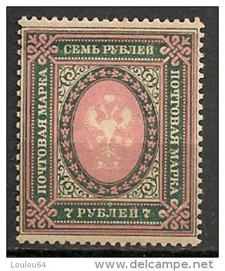 Timbres - Russie -1884 - 7 K - - Usados