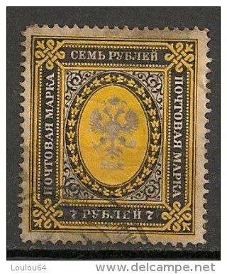 Timbres - Russie -1884 - 7 K - - Gebraucht