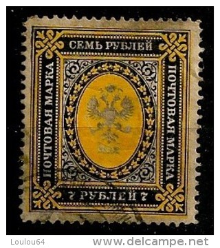 Timbres - Russie -1884 - 7 K - - Gebraucht