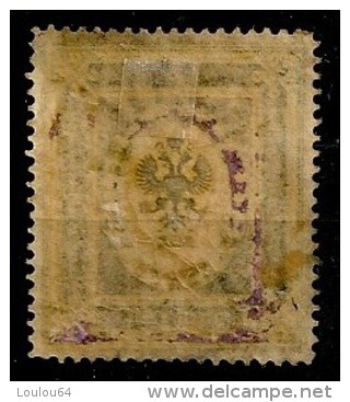 Timbres - Russie -1884 - 7 K - - Gebraucht